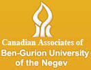 CANADIAN ASSOC OF BEN GURION UNIVERSITY, TORONTO,ON Vehicle Donation Quotation Form CANADIAN ASSOC OF BEN GURION UNIVERSITY, TORONTO,ON Vehicle Donation Quotation Form