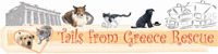 Tails from Greece Rescue, Toronto,ON Vehicle Donation Quotation Form Tails from Greece Rescue, Toronto,ON Vehicle Donation Quotation Form